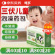 瑤辰三伏兒童泡澡藥包寶寶嬰兒藥浴小孩調(diào)理泡腳艾草中藥材足浴包