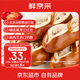 鮮京采 紅豆堿水奶酪棒 640g 8枚 早餐面包零食糕點(diǎn)點(diǎn)心 七夕禮物