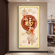 新款福字玄關(guān)裝飾畫(huà)現代高級感入戶(hù)led燈壁畫(huà)寓意好走廊過(guò)道掛畫(huà) （晶瓷鑲鉆）A款 60x120（推薦70-90墻寬） （金框）