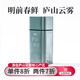 廬山【2025春茶】明前一級廬山云霧茶九江高山云霧茶綠茶茶葉100g