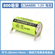 電動(dòng)刮胡剃須刀電池5號7號充電池1.2V 3.7V 2.4V原裝通用配件更換 【2/3AA800】800  毫安----1.2V