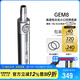 奈特科爾（NITECORE） GEM8 GEM10UV玉石珠寶鑒定手電筒聚光文玩鑒定熒光劑檢測紫光燈 GEM8白光【充電套裝】
