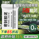 千居美密封膠泥空調(diào)孔填縫堵洞防蟲防水耐高溫家用防老鼠防漏補洞密封膠