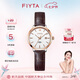 飛亞達(dá)（FIYTA）卓雅系列 白盤棕色皮帶 日歷視窗女士石英腕表 七夕節(jié)禮物女