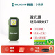 OLIGHT傲雷小方俠頭燈夾子燈信號燈白紅光可充電戶外緊急求助應(yīng)急照明