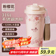 富光拾喜（FUGURNG BESTJOY）保溫杯咖啡杯316L不銹鋼男女士不銹鋼水杯便攜車載杯子520ml