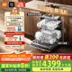 米家小米洗碗機(jī)16套P2【智能全嵌顏值款】嵌入式洗消一體機(jī)115℃熱風(fēng)烘干QMDW1603M