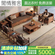 閑情雅舍宋代美學(xué)新中式實(shí)木沙發(fā)組合南美黑胡桃木儲(chǔ)物客廳小戶型木質(zhì)沙發(fā) 三人位