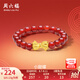 周六福  黃金戒指女款5D硬金蝴蝶結(jié)足金紅瑪瑙指環(huán) 定價 0.10g