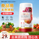 蔬果園貝殼粉果蔬凈120g 果蔬清潔粉食品用配方去農(nóng)殘可洗果蔬