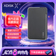 小盤(XDISK)500GB USB3.0移動(dòng)硬盤X系列2.5英寸 經(jīng)典黑 商務(wù)時(shí)尚 文件數(shù)據(jù)備份存儲(chǔ) 高速便攜 穩(wěn)定 X1【經(jīng)典黑】（贈(zèng)硬盤包） 500GB