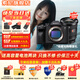 索尼ILCE-7M4全畫幅微單數(shù)碼相機(jī)4K 60p直播視頻錄制 sony a7m4 五軸防抖A7M4 單機(jī)身+FE16-35 F2.8 GMⅡ 套餐一基礎(chǔ)入門【內(nèi)存卡+專用相機(jī)包等】