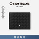 萬寶龍MONTBLANC風(fēng)尚3.0橫款6cc錢包錢夾131762經(jīng)典黑七夕禮物