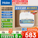 海爾（Haier）11升小廚寶大容量儲水式一級能效 家用廚房電熱水器速熱小巧尺寸上出水無縫內膽鋯金全瓷加熱管 11L 2200W 6倍增容 長效保溫