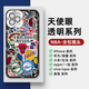 NBA籃球隊湖人勇士籃網手機殼透明防摔適用iphone15小米OPPO華為 籃球隊【找不到的機型聯(lián)系客服 VIVO/IQOO機型聯(lián)系客服備注