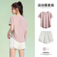 百思絨晨跑運(yùn)動(dòng)服套裝女四季健身速干衣寬松透氣 粉色上衣+白短褲  L
