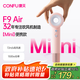 康夫（CONFU）【便攜出游】高速電吹風(fēng)機(jī)mini速干女士家用吹頭發(fā)大風(fēng)力負(fù)離子護(hù)發(fā)吹風(fēng)筒F9 Air粉