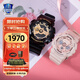卡西歐（CASIO）情侶手表G-SHOCK男女表對(duì)表Baby-G系列生日學(xué)生送人禮物 黑粉GA-110GB/GMA-S120MF-4A