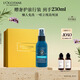 歐舒丹【李昀銳同款】草本菁純免洗干發(fā)噴霧80ml蓬蓬水高顱頂控油七夕