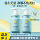 Masata新加坡進(jìn)口兒童沐浴露嬰兒洗發(fā)水洗護沐浴露二合一0-6-12歲350ml
