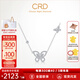 CRD克徠帝【現(xiàn)貨閃發(fā)】蝴蝶鉆石鏈墜項鏈吊墜送女友禮物群鑲真鉆 【鉑金材質】共約50分