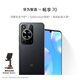 華為（HUAWEI）智選手機Hi暢享70 5G手機 鴻蒙安全守護 5000mAh追劇長續(xù)航 曜金黑 8GB+256GB