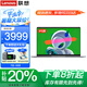 聯(lián)想小新Pro14筆記本電腦 2025補(bǔ)貼20%高性能輕薄辦公設(shè)計(jì)編程游戲揚(yáng)天V學(xué)生網(wǎng)課手提超能本異能者可選 P14H N150 16G內(nèi)存 1TB固態(tài) IPS全高清屏 滿血性能顯卡 全新升級(jí)