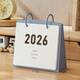 時(shí)代良品 臺(tái)歷2026年新款創(chuàng)意翻頁(yè)打卡日歷辦公室桌面擺件25年活動(dòng)臺(tái)歷式記事本月歷中高考倒計(jì)時(shí)年歷 藍(lán)色（25年當(dāng)月-26年12月）