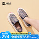 快樂瑪麗（J&M）休閑鞋男鞋2025春季新款一腳蹬懶人厚底樂福鞋百搭單鞋豆豆鞋子男 深藍色 42 (曬圖送20元紅包）