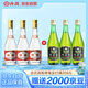 汾酒 53度黃蓋玻汾475mL*3瓶+竹葉青酒45度玻竹475mL*3瓶 非原箱