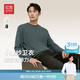 紅豆衛(wèi)衣男2025春季新款長(zhǎng)袖休閑圓領(lǐng)套頭柔軟彈力青年男士打底衫 G4晚波綠 XL 180/100B