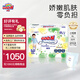 大王（GOO.N）【品牌直供 安心品質(zhì)】【直播間專屬】天使自然之恩拉拉褲紙尿褲 拉拉褲 XL32（12-17kg）
