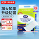 安可新 成人護(hù)理墊 60片 60*60cm 一次性床墊產(chǎn)褥墊老人多功能免洗床墊