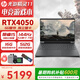 惠普（HP）暗影精靈10/光影精靈10 大學生游戲筆記本電腦獨顯手提 暗夜暗影精靈10電競3D設計制圖AI i5-13420H RTX4050 144Hz 定制 16G內存 1T固態(tài)