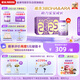 雀巢（Nestle）新品 超啟能恩部分水解配方奶粉3段12-36月加量裝850g*4罐禮盒
