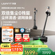 uwant友望吸塵器V400Pro 超強(qiáng)大吸力自集塵洗【雙倍集塵0殘留 全鏈防纏繞】抑菌家用無線手持掃地除螨儀