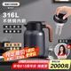 艾曼格（IMOGY）德國(guó)艾曼格保溫壺家用燜茶壺帶溫顯熱水壺316L不銹鋼燜泡壺暖水壺