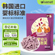 艾唯倪（ivenet）嬰幼兒手指泡芙輔食磨牙餅干寶寶零食6個月以上嬰兒零食紫薯味25g