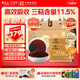 雷允上 破壁靈芝孢子粉88g保健補品送禮品長輩術(shù)后恢復(fù)免疫力營養(yǎng)品飲品