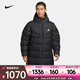耐克（NIKE）WINDRUNNER Storm-FIT 男子防風(fēng)連帽羽絨外套 FB8180-010 L