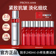 珀萊雅紅寶石活膚水2.0抗皺補(bǔ)水保濕爽膚化妝水護(hù)膚送女友媽媽生日禮物 2.0紅寶石活膚水【240ml】