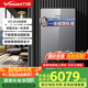 萬和（Vanward）壁掛爐燃氣采暖熱水爐冷凝式天然氣一級能效采暖洗浴二合一  LL1PBD30-EU30W