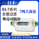 日豐前置過濾器萬向家用全屋自來水7T大流量凈水機反沖洗臥式包安裝 四代7T（白色）
