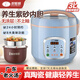 好媽媽陶瓷內(nèi)膽電飯煲智能無(wú)涂層0涂層紫砂全陶瓷內(nèi)膽電飯鍋家電3-6人用電煮粥鍋湯煲瓦煲 陶瓷內(nèi)膽- 3L 【贈(zèng)蒸碟】-（約2-4人）