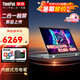 ThinkPad S2 Yoga 2025觸摸翻轉(zhuǎn)平板二合一聯(lián)想筆記本電腦 高性能PS設(shè)計師本手繪剪輯13.3英寸輕薄本手提本 銳龍7000系Pro 16G 1T固態(tài) 升級 360°觸摸翻轉(zhuǎn)-100%