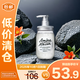 Amino mason阿蜜濃梅森氨基酸植物精粹潤澤洗發(fā)水450ml 豐盈蓬松【臨期清倉】