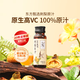 東方甄選刺梨汁100%原汁原漿原液貴州富含VC果蔬汁飲品送禮 【高性價比2盒裝】 50mL*10瓶 *2盒