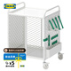 宜家（IKEA）BRANNBOLL布朗伯帶腳輪儲物架收納架玩具收納擱架電競房 帶腳輪擱架單元