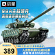 啟蒙積木拼裝玩具高難度大型軍事坦克模型男孩生日禮物 99A坦克23014