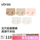 ubras無尺碼中腰女士內(nèi)褲女抗菌棉襠5條裝原膚+裸膚+奶油+燕麥奶+白